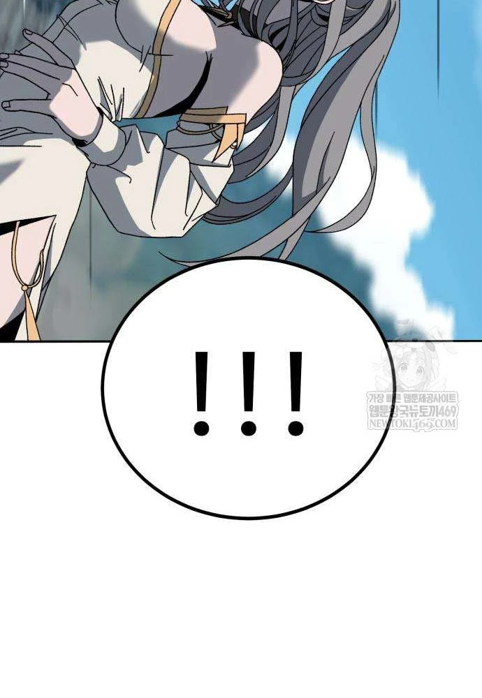 Cửa Sổ Trạng Thái Là Cái Thá Gì Chapter 3 - 82