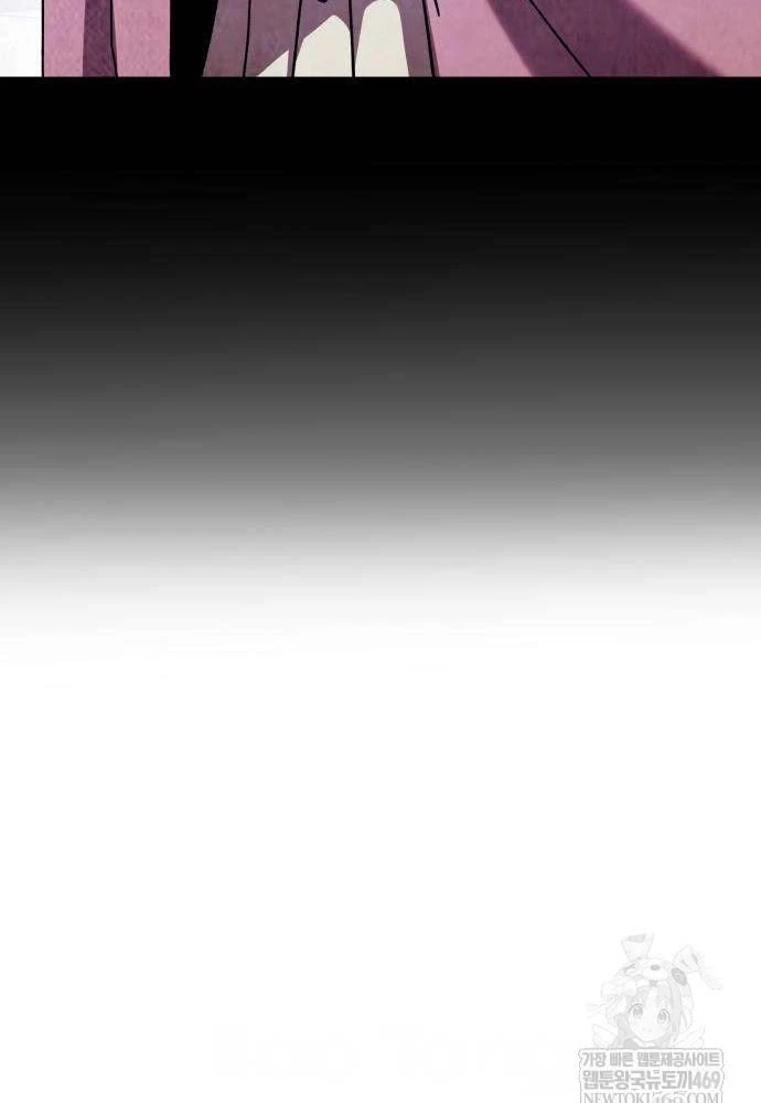 Cửa Sổ Trạng Thái Là Cái Thá Gì Chapter 3 - 105