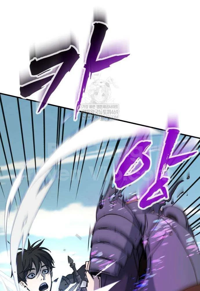 Cửa Sổ Trạng Thái Là Cái Thá Gì Chapter 3 - 115