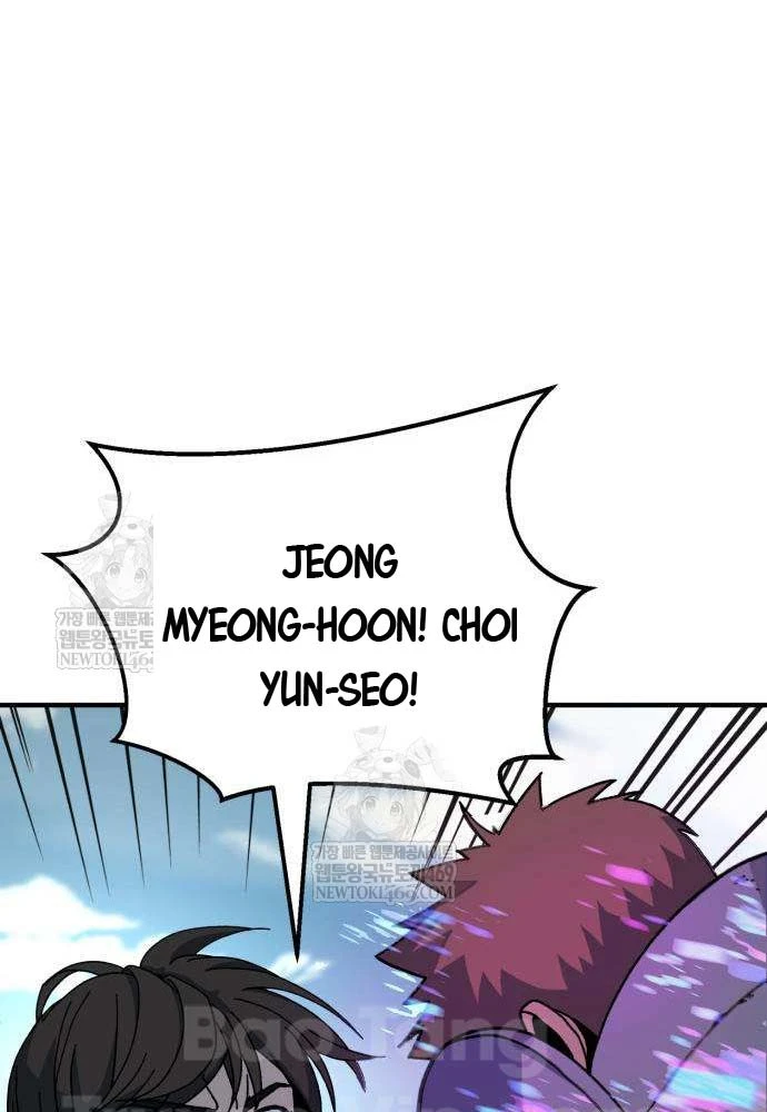 Cửa Sổ Trạng Thái Là Cái Thá Gì Chapter 3 - 117