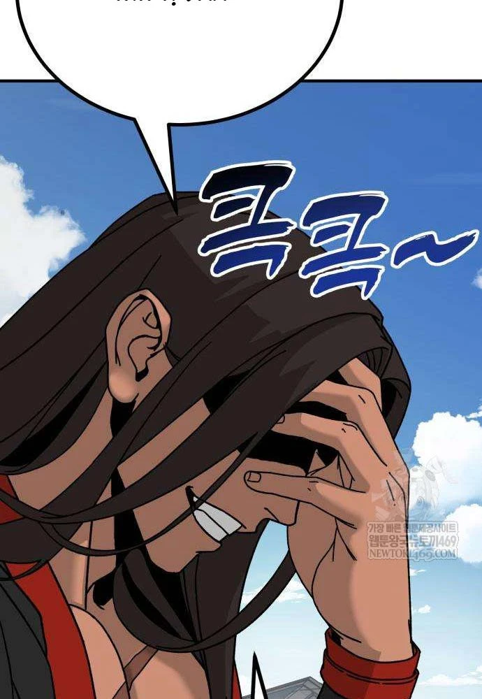 Cửa Sổ Trạng Thái Là Cái Thá Gì Chapter 3 - 164