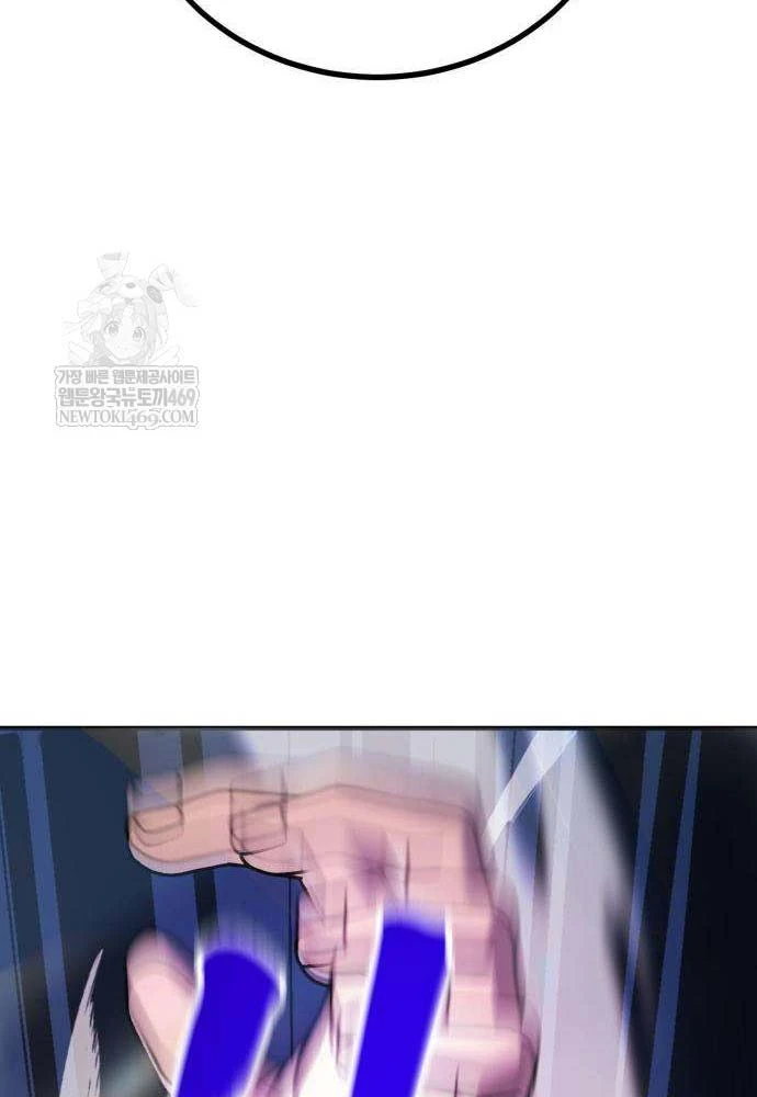 Cửa Sổ Trạng Thái Là Cái Thá Gì Chapter 3 - 170