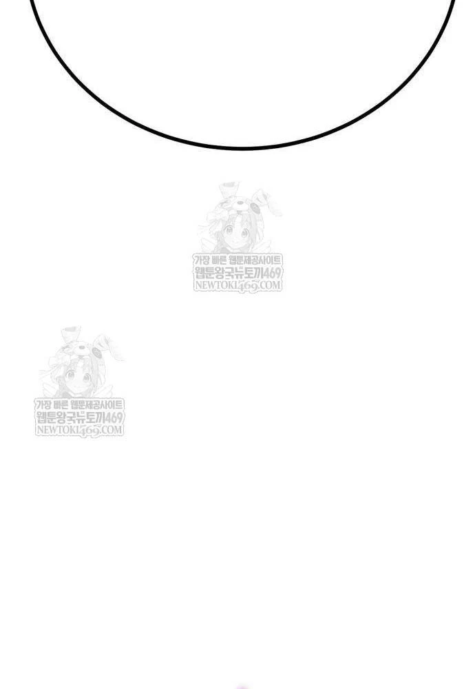 Cửa Sổ Trạng Thái Là Cái Thá Gì Chapter 3 - 176