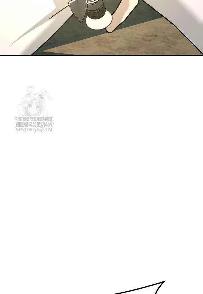 Cửa Sổ Trạng Thái Là Cái Thá Gì Chapter 3 - 193