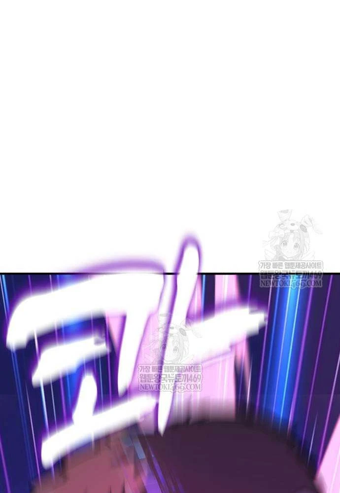 Cửa Sổ Trạng Thái Là Cái Thá Gì Chapter 3 - 221