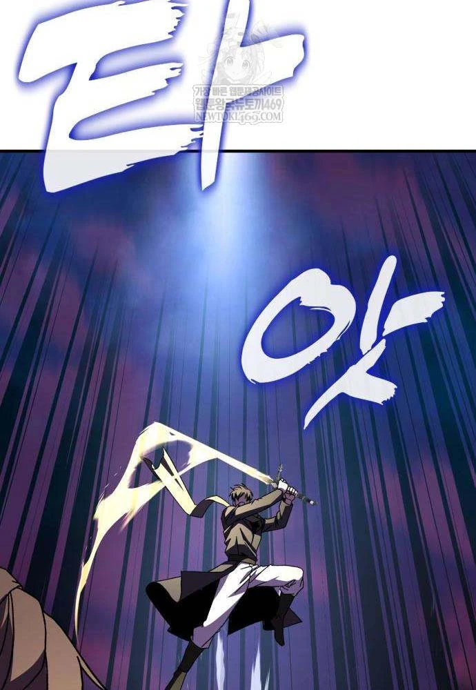 Cửa Sổ Trạng Thái Là Cái Thá Gì Chapter 3 - 229