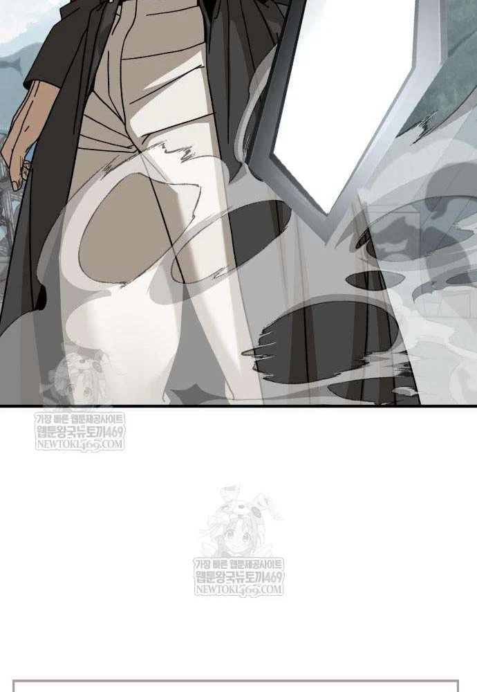 Cửa Sổ Trạng Thái Là Cái Thá Gì Chapter 3 - 257