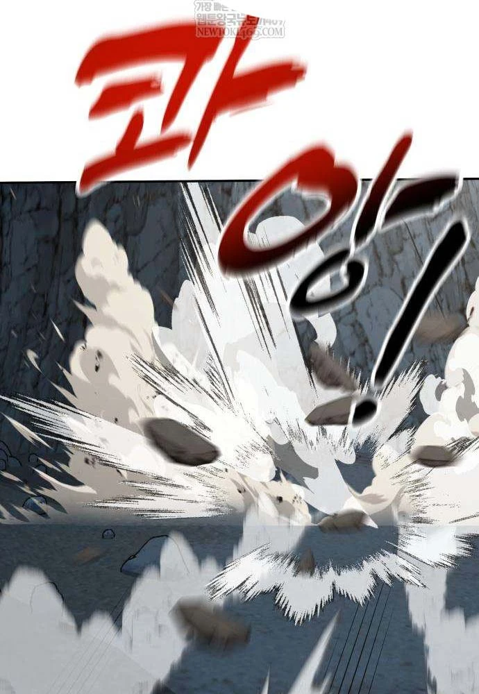 Cửa Sổ Trạng Thái Là Cái Thá Gì Chapter 4 - 20