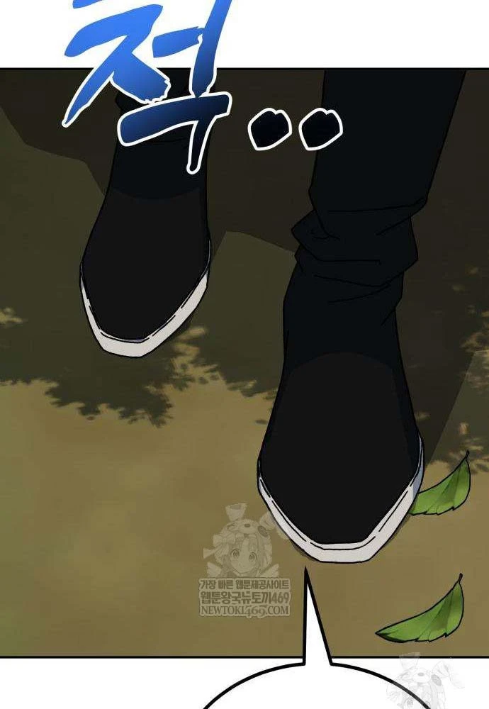 Cửa Sổ Trạng Thái Là Cái Thá Gì Chapter 4 - 67