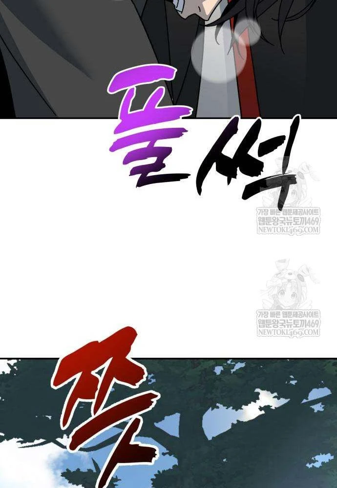 Cửa Sổ Trạng Thái Là Cái Thá Gì Chapter 4 - 99