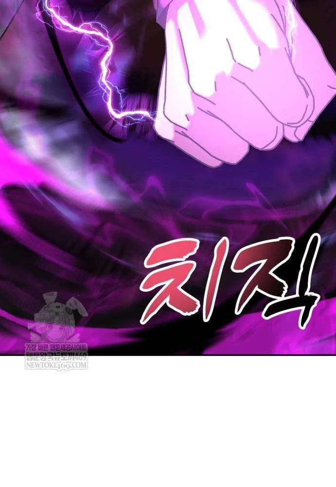 Cửa Sổ Trạng Thái Là Cái Thá Gì Chapter 4 - 125