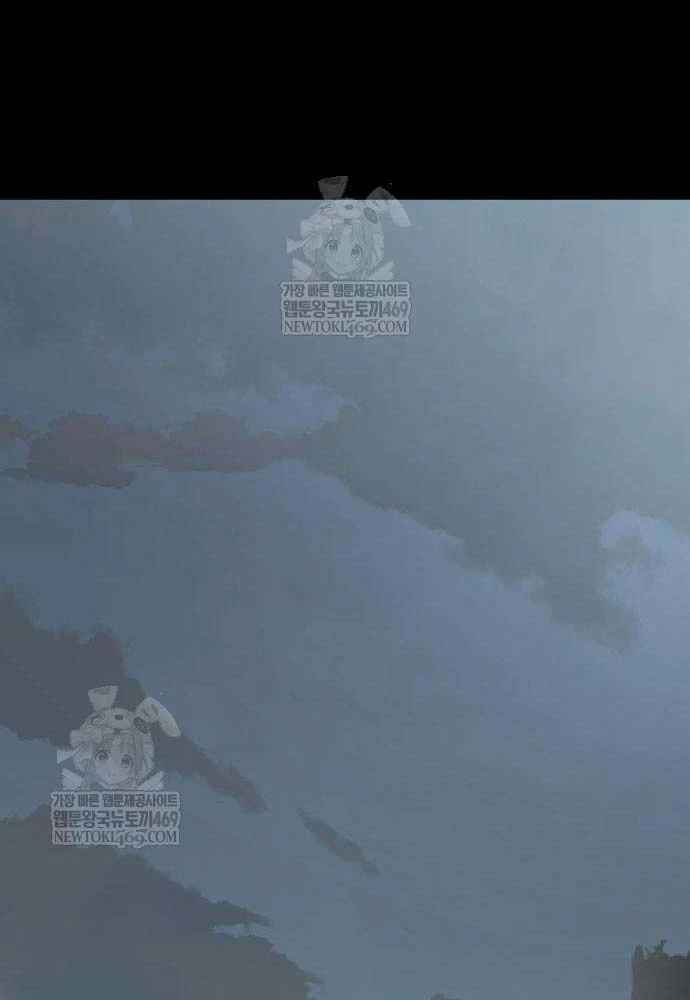 Cửa Sổ Trạng Thái Là Cái Thá Gì Chapter 4 - 135