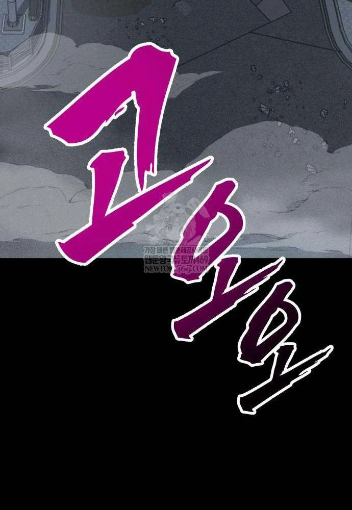 Cửa Sổ Trạng Thái Là Cái Thá Gì Chapter 4 - 138