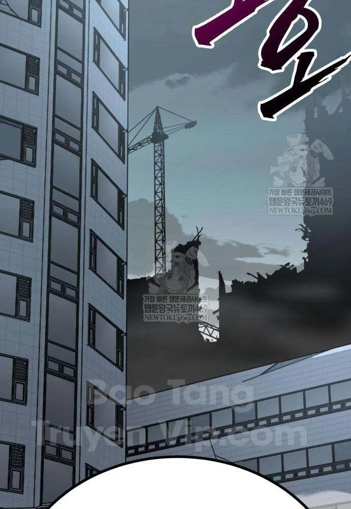 Cửa Sổ Trạng Thái Là Cái Thá Gì Chapter 4 - 149