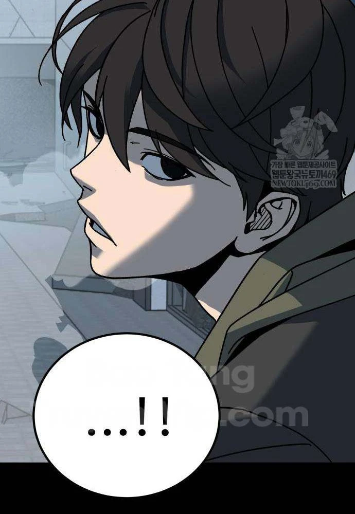 Cửa Sổ Trạng Thái Là Cái Thá Gì Chapter 4 - 153