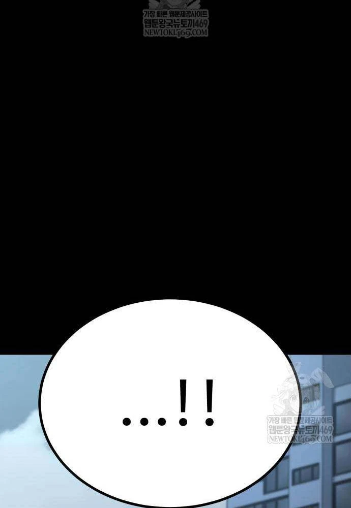 Cửa Sổ Trạng Thái Là Cái Thá Gì Chapter 4 - 166