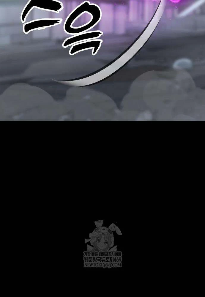 Cửa Sổ Trạng Thái Là Cái Thá Gì Chapter 4 - 184