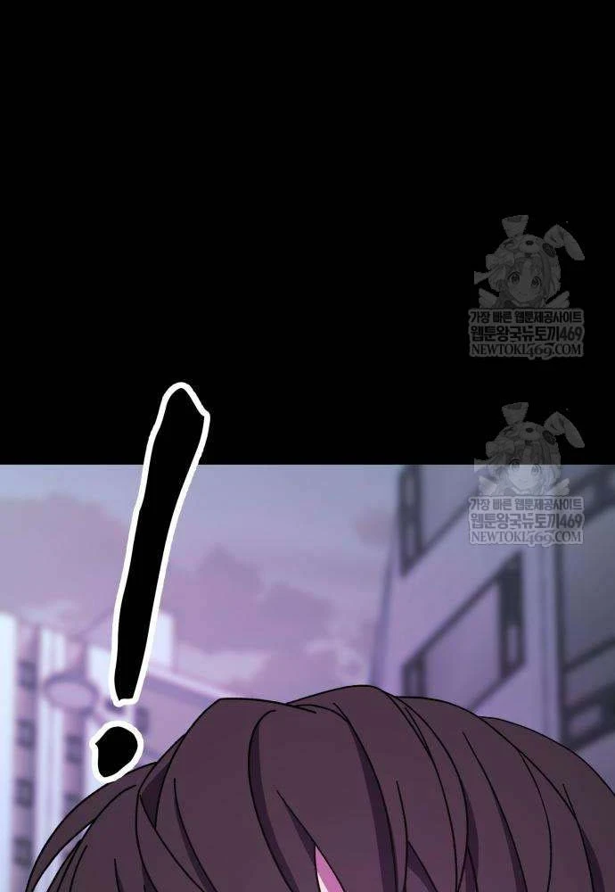 Cửa Sổ Trạng Thái Là Cái Thá Gì Chapter 4 - 189