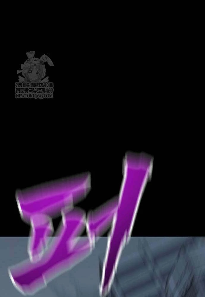 Cửa Sổ Trạng Thái Là Cái Thá Gì Chapter 4 - 206