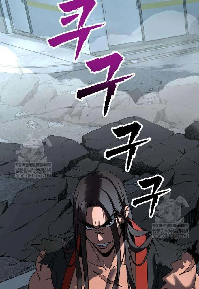 Cửa Sổ Trạng Thái Là Cái Thá Gì Chapter 4 - 217