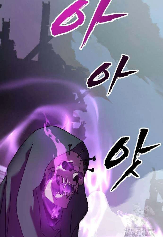 Cửa Sổ Trạng Thái Là Cái Thá Gì Chapter 4 - 223