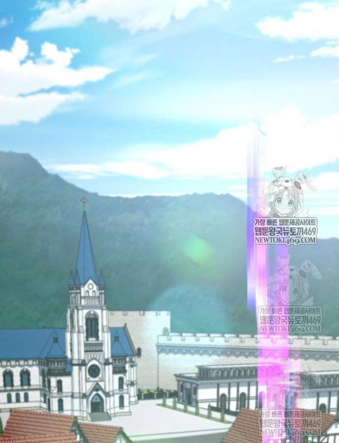 Cửa Sổ Trạng Thái Là Cái Thá Gì Chapter 11 - 2