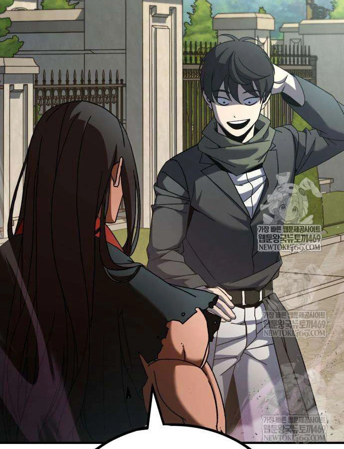 Cửa Sổ Trạng Thái Là Cái Thá Gì Chapter 11 - 10