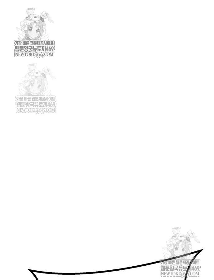 Cửa Sổ Trạng Thái Là Cái Thá Gì Chapter 11 - 22