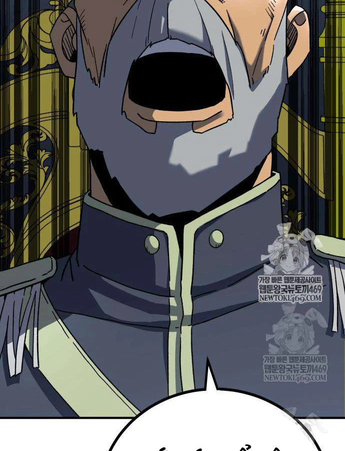 Cửa Sổ Trạng Thái Là Cái Thá Gì Chapter 11 - 26