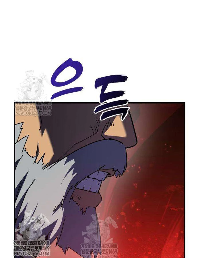 Cửa Sổ Trạng Thái Là Cái Thá Gì Chapter 11 - 40