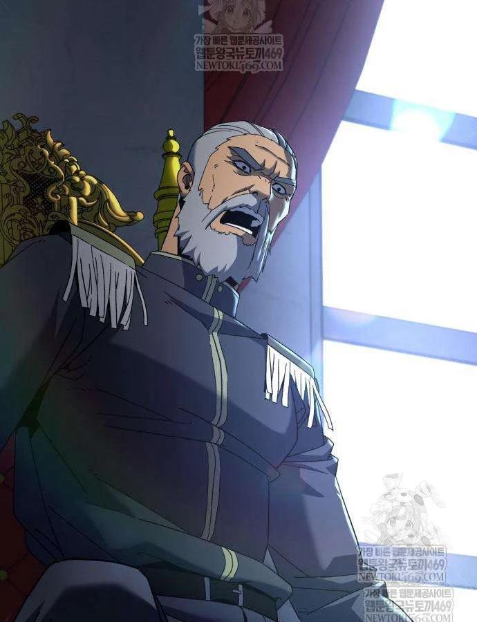 Cửa Sổ Trạng Thái Là Cái Thá Gì Chapter 11 - 43