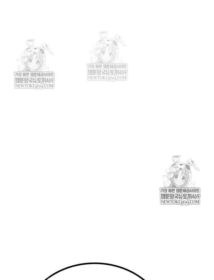 Cửa Sổ Trạng Thái Là Cái Thá Gì Chapter 11 - 51