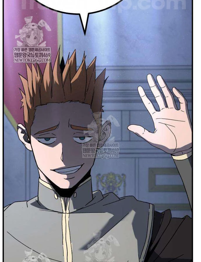 Cửa Sổ Trạng Thái Là Cái Thá Gì Chapter 11 - 58