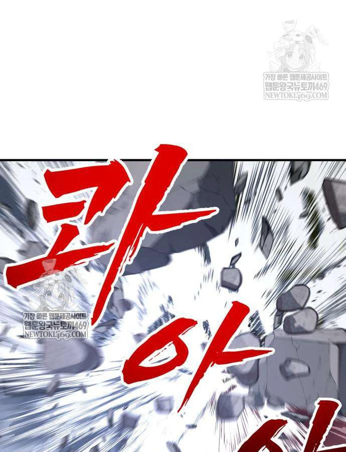 Cửa Sổ Trạng Thái Là Cái Thá Gì Chapter 11 - 60