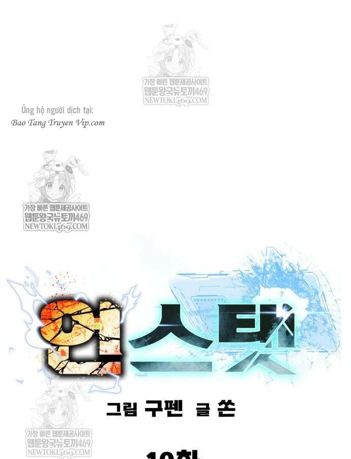 Cửa Sổ Trạng Thái Là Cái Thá Gì Chapter 11 - 104