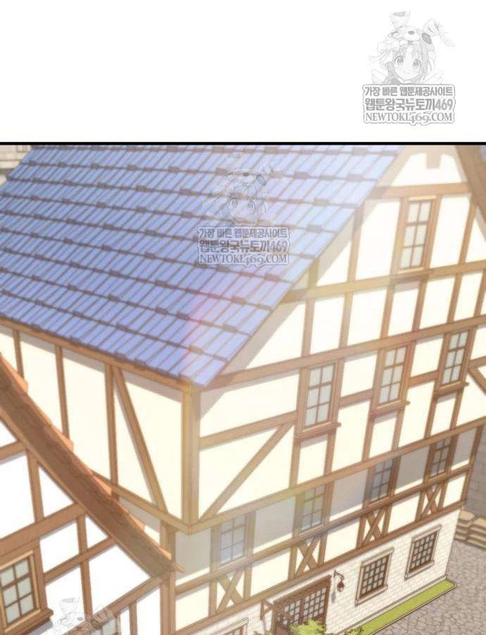 Cửa Sổ Trạng Thái Là Cái Thá Gì Chapter 11 - 106