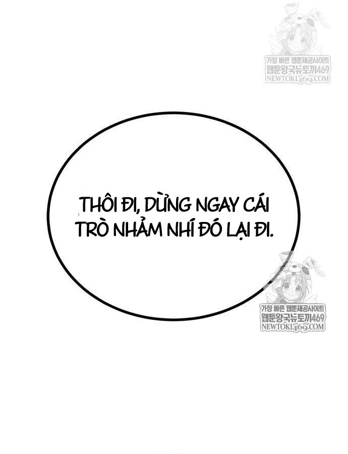 Cửa Sổ Trạng Thái Là Cái Thá Gì Chapter 11 - 124
