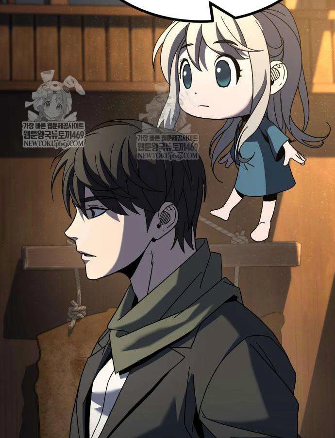 Cửa Sổ Trạng Thái Là Cái Thá Gì Chapter 11 - 139