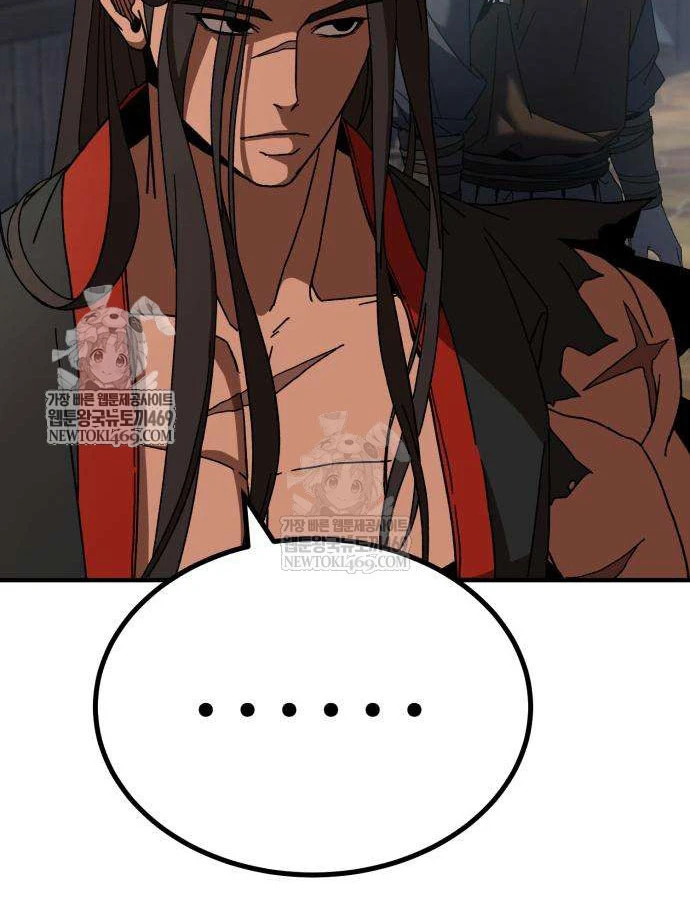 Cửa Sổ Trạng Thái Là Cái Thá Gì Chapter 11 - 158