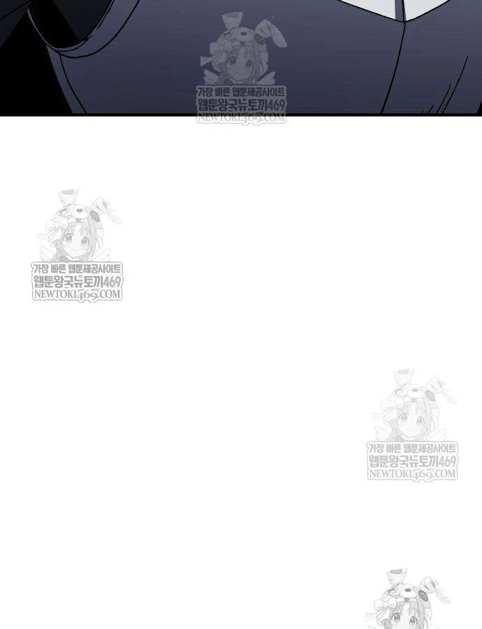 Cửa Sổ Trạng Thái Là Cái Thá Gì Chapter 11 - 176