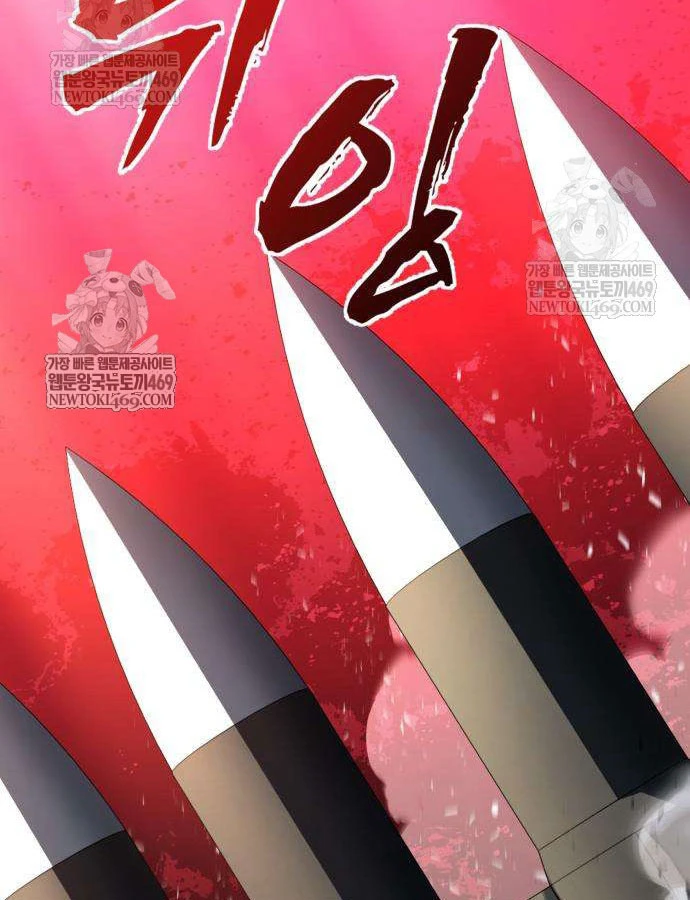 Cửa Sổ Trạng Thái Là Cái Thá Gì Chapter 11 - 196