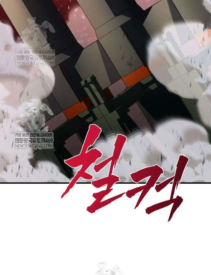 Cửa Sổ Trạng Thái Là Cái Thá Gì Chapter 11 - 197