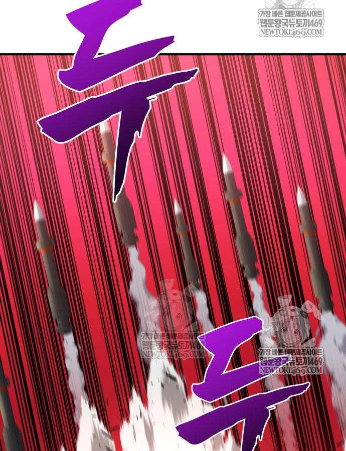 Cửa Sổ Trạng Thái Là Cái Thá Gì Chapter 11 - 199