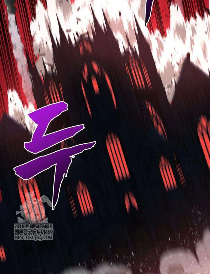 Cửa Sổ Trạng Thái Là Cái Thá Gì Chapter 11 - 200