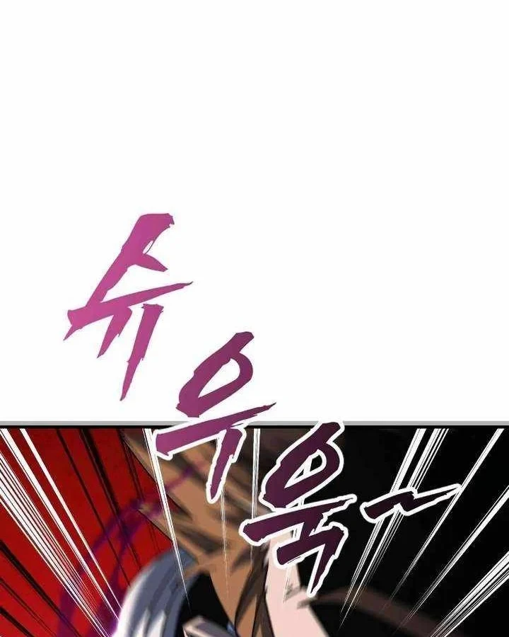 Cửa Sổ Trạng Thái Là Cái Thá Gì Chapter 12 - 9