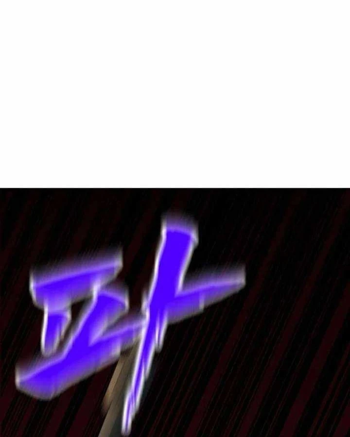 Cửa Sổ Trạng Thái Là Cái Thá Gì Chapter 12 - 11