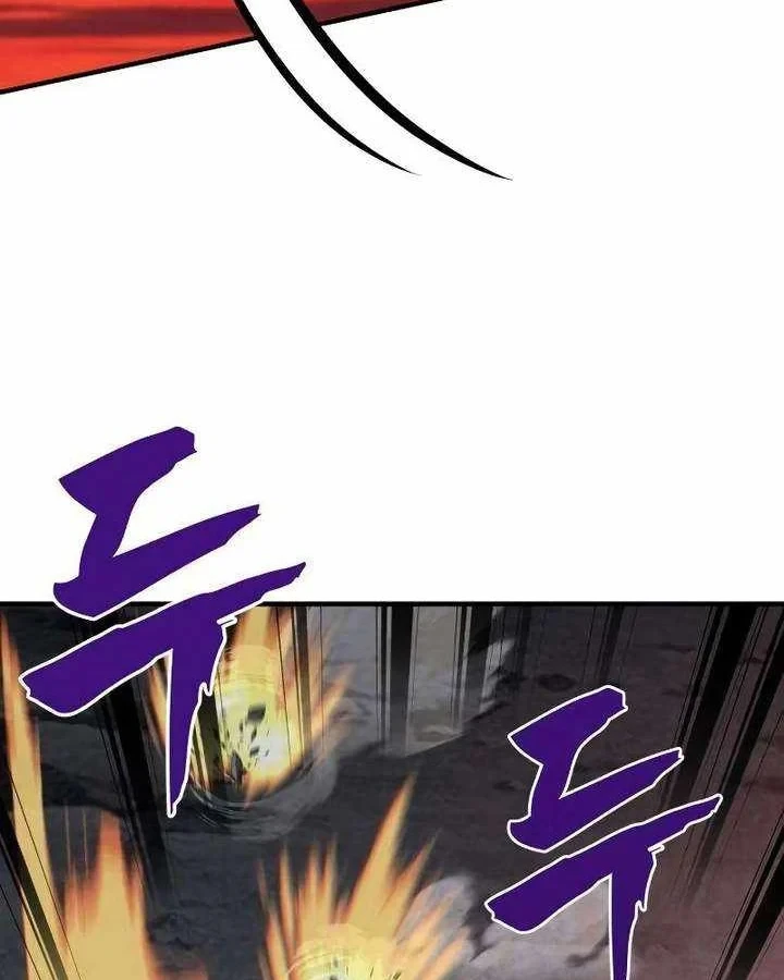 Cửa Sổ Trạng Thái Là Cái Thá Gì Chapter 12 - 38