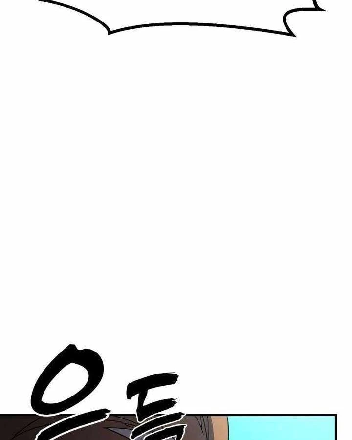 Cửa Sổ Trạng Thái Là Cái Thá Gì Chapter 12 - 47