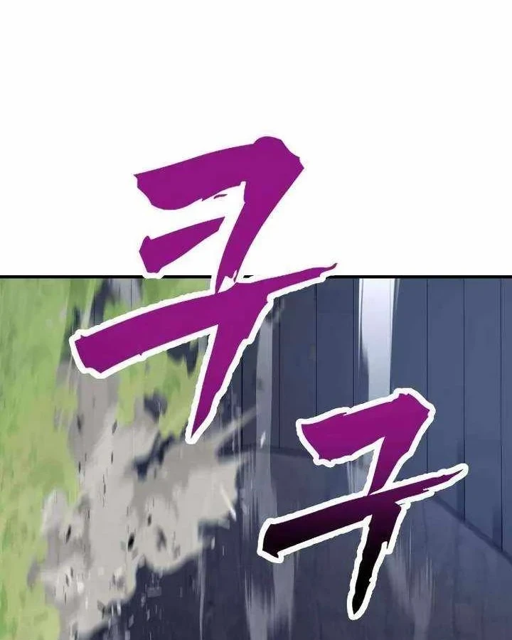 Cửa Sổ Trạng Thái Là Cái Thá Gì Chapter 12 - 85