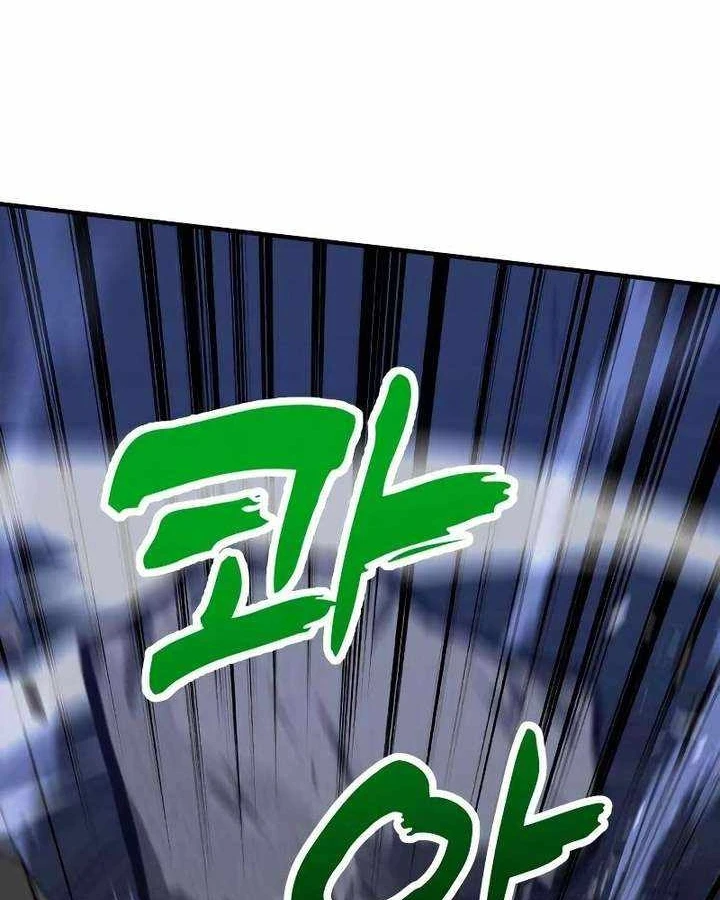 Cửa Sổ Trạng Thái Là Cái Thá Gì Chapter 12 - 95